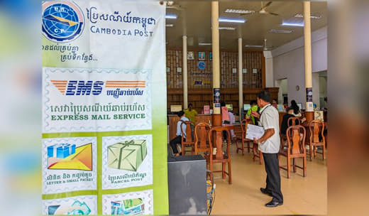 柬邮政部门即将加强对快递包裹和邮件的检查，因为他们发现有毒贩利用邮递系...
