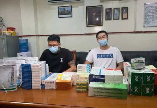 两中国人在宿务出售假药被捕