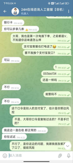 一家卖烟卖酒的电报，第1次下单，他图片上写着也是1条起拍，不包邮费。跟...