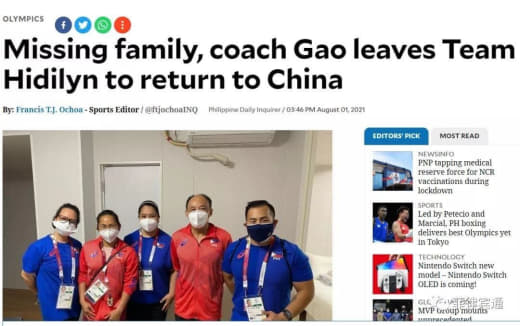 中国教练带出的菲律宾首个奥运冠军被西方媒体炒作挑衅我国主权，教练终止合...