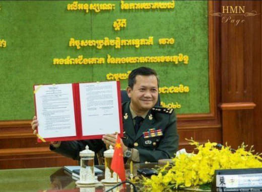 柬埔寨陆军与中国陆军签署合作备忘录
