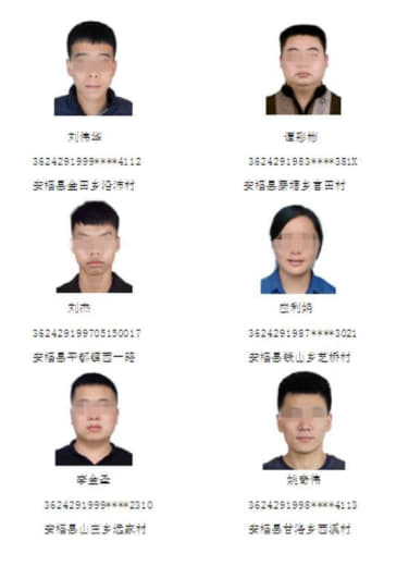 19名非法滞留缅北涉诈人员名单曝光