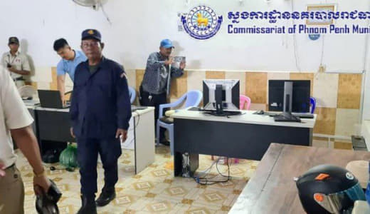 柬埔寨警方严打非法网赌，已有数十名外国人被捕，部分被驱逐出境