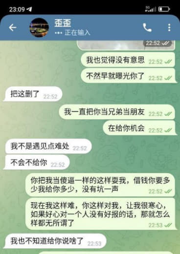 认识一年多了，跑公司就算了，你跑我干叼？