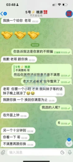 照骗！曝光这家无良修车会店