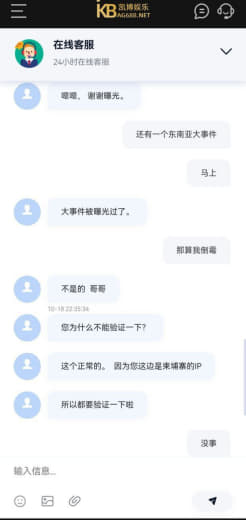 现在的这些黑平台是真的可恶杀人还要诛心