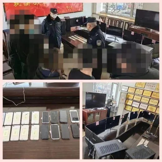 河北武安警方成功打掉一个为境外电诈集团“引流”团伙