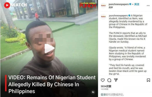 突发！尼日利亚留学生在菲律宾遭一群中国人残忍杀害！