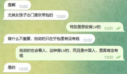 最近外边很乱，不止是中国人被抢东西，小菲也经常被人抢，我朋友昨晚被人路...