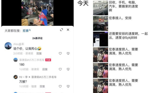 自从被抓到现在2天了，现在各种中介开始发财了，捞人的价格普遍100-1...