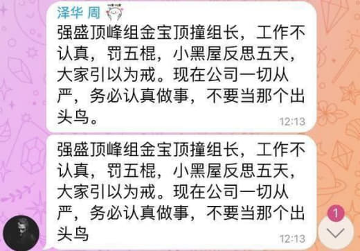 缅甸果敢老街311公园旁边最高这两栋楼，6楼强盛集团主管周泽华，湖北...