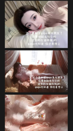 越南鸡头带的女孩子睡了自己男朋友