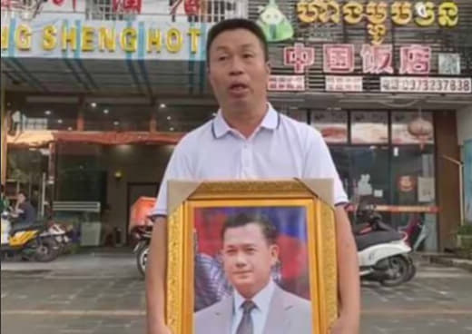 西港一中国投资者抱着洪马内画像找记者报道，希望洪马内出面解决他与地主...