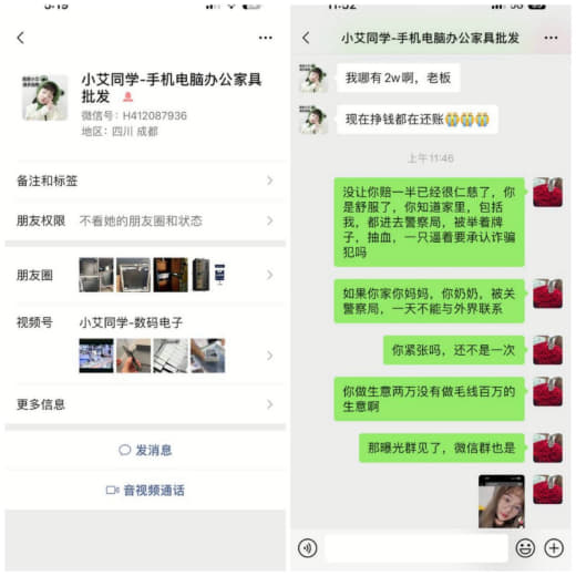 ：以前不懂换汇要当面转的，换汇6万rmb下午给的钱，去了十几趟银行，晚...