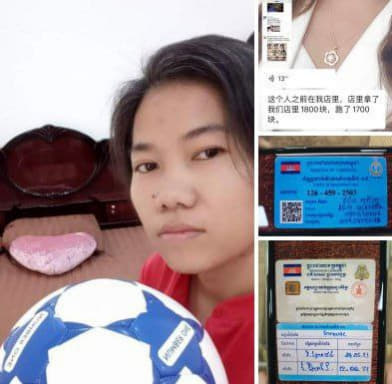 在西港开店的商家，要特别注意这个柬埔寨女孩。她应聘到中国商家当营业员，...