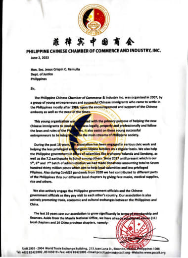 菲律宾中国商会5万会员要拿菲律宾永久居留权？