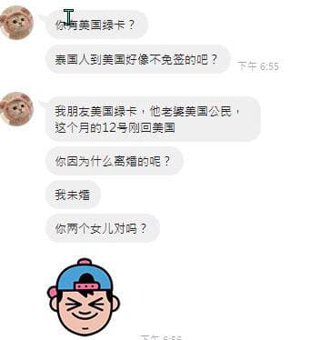 一个崇洋媚外的傻逼，觉得美国怎么这么好，还在FB发布征婚信息，一个做厨...