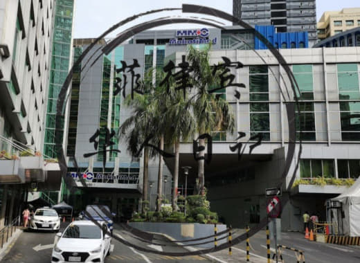 菲律宾马卡提的一家本地医院MakatiMedicalCenter，上月...