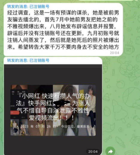 这个瓜得分享出来给大家吃