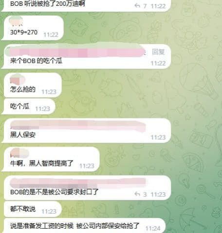 迪拜BOB被公司保镖打劫？