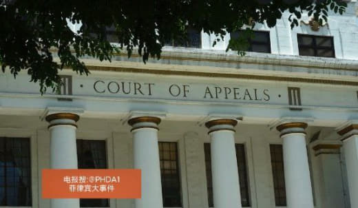 菲律宾上诉院下令释放POGO袭击中被拘留4名中国人