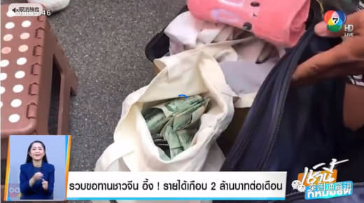 11月20日，据泰媒报道：泰国公众人物KanJomPhalang带着媒...