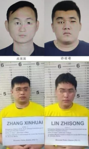 4名华人在菲绑架同胞勒索3040万被捕