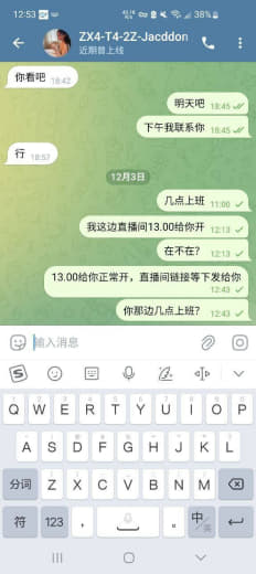 开云体育推广4中心4部2组骗播、骗粉