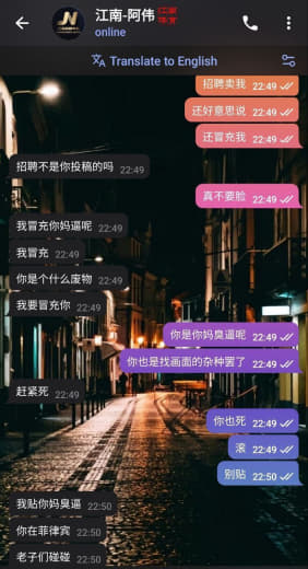 现在这人威胁我了，找了一堆帐号冒充不承认，今天上午发帖的并没有任何虚假...