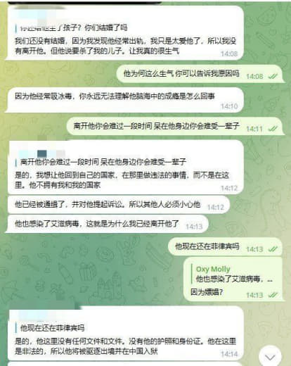 爱上一个中国男人是多么悲哀的一件事