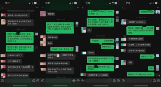 这个狗男人偷了我的香奈儿CF宝宝！