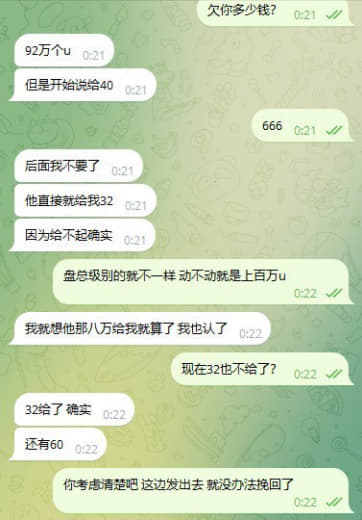 名字我就不说了，如果不是实属无奈我也不会选择曝光，希望你看到消息后把...