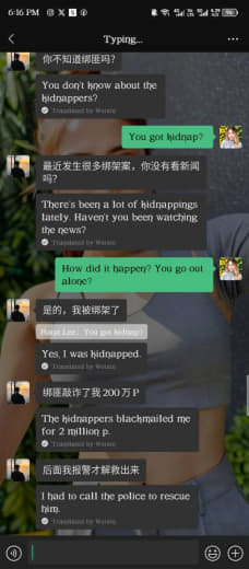 中国男子被自己菲律宾女友设局绑架