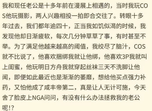 家人们，为了你们以后，马上寻找药方！发在评论区！小编必须帮助需要的人！