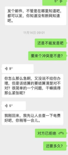 two/threecentral17N寻房东直联系不要让中介煽风点火