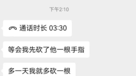 剁掉手指勒索500万，一中国女子被骗柬埔寨惨遭越南人绑架细节曝光