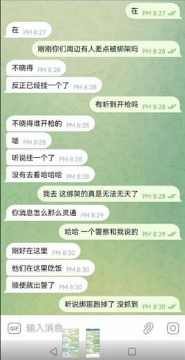 帕塞发生绑架未遂事件，据传有人被击毙