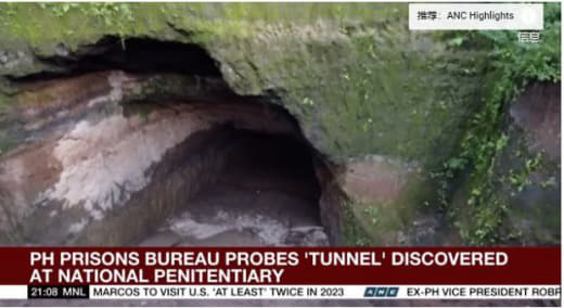 菲律宾监狱内又爆大新闻，这次发现了一条长达数百米的隧道