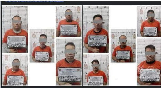 旅行社员工廖某携九男假扮菲律宾国调局探员拘禁勒索潘某4000万被捕