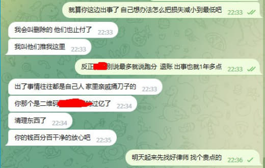 哎！！小编认识了三年的灰产大佬也要落网了，心里真不是个滋味！