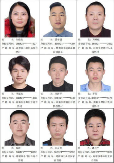 江西南昌警方：这45名非法滞留境外人员2024年1月1日前返回