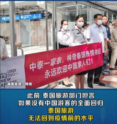 据北京日报报道，1月13日13时17分，厦航MF833厦门-曼谷航班搭...