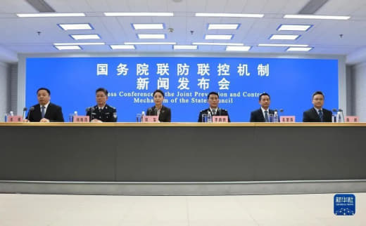 1月15日，国务院联防联控机制召开新闻发布会。