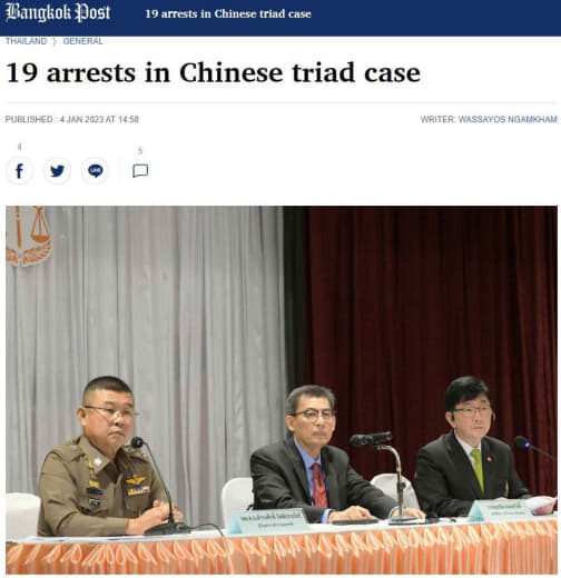 近日，泰国警方逮捕了19名嫌疑人，这些人均与中国灰产商人“Tuhao”...
