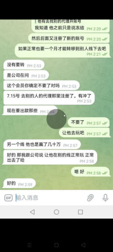 曝光风云体育，之前本人在他家赢过几十万用的账户dalongge991/...