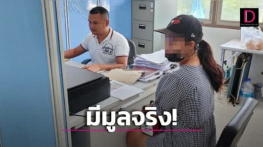 泰国一名警员被揭与人进行“不正当交易”，涉嫌跟一名落网涉毒嫌犯的妻子交...