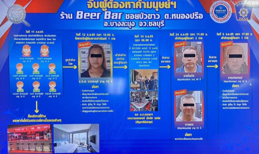 据泰国媒体报道，近日，泰国警方逮捕了一间娱乐场所的老板，其中老板娘是泰...