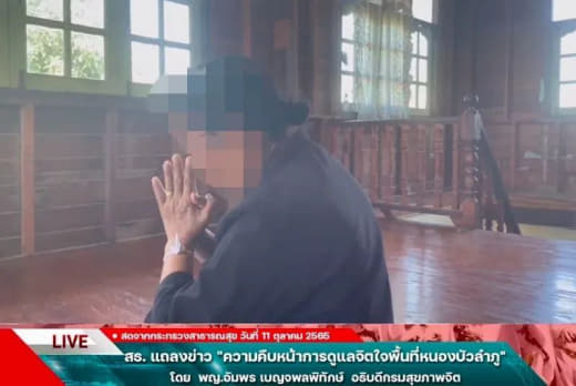 据泰国媒体报道，近日，有记者采访到了泰国托儿所枪击案的凶手的母亲，该母...