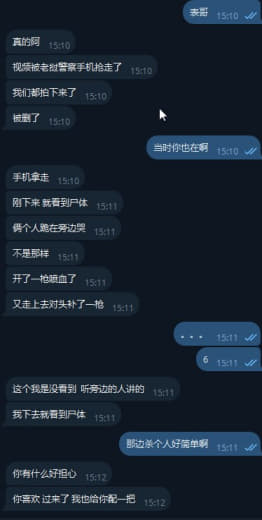 昨天金山角发生了一起惨案，千人集团盘总被爆头