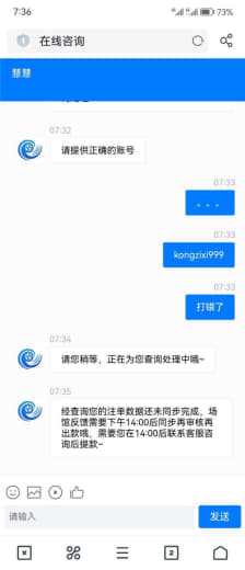 曝光风云体育，之前本人在他家赢过几十万用的账户dalongge991/...